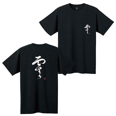 Black Wickron T Shirt Men's Calligraphy Zero